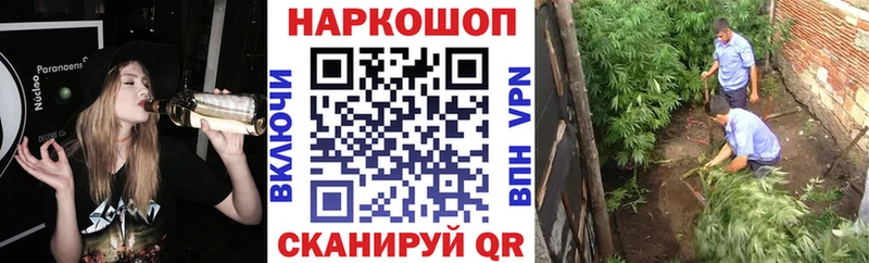 Сколько стоит Шахты Амфетамин ГАШИШ Галлюциногенные грибы Метадон Конопля