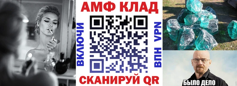 АМФЕТАМИН Premium  как найти наркотики  Шахты 
