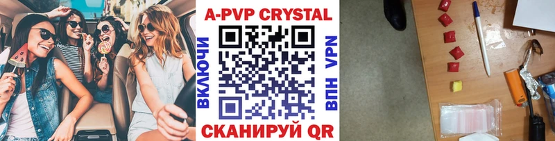 маркетплейс какой сайт Шахты МЕГА зеркало APVP СК КРИС купить