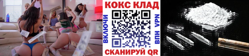 Кокаин Fish Scale  сколько стоит  Шахты 
