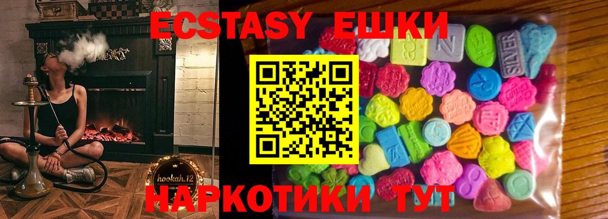 hydra вход  Вход с VPN  Шахты  дарк нет какой сайт  Ecstasy таблы 