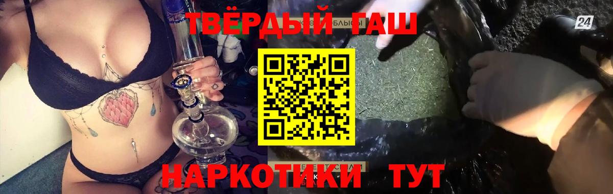 Гашиш Ice-O-Lator Шахты