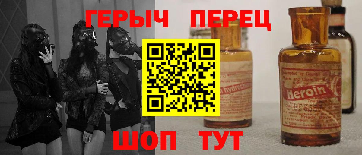 ГЕРОИН афганец Шахты