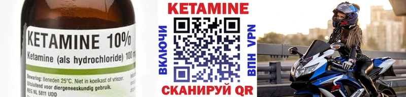 цены наркотик  Шахты  блэк спрут ссылка  Кетамин ketamine 