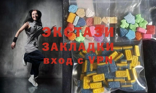 эйфоретик Нея