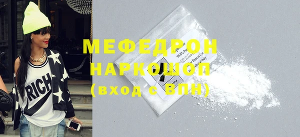 круглые Нефтегорск