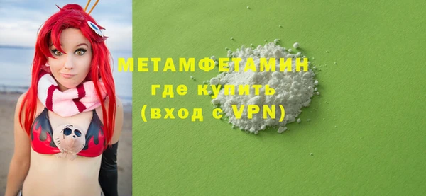 spice Нефтекумск