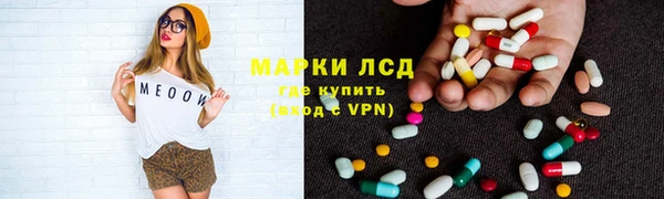эйфоретик Нея