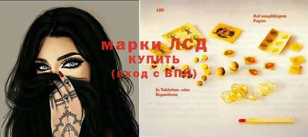 spice Нефтекумск