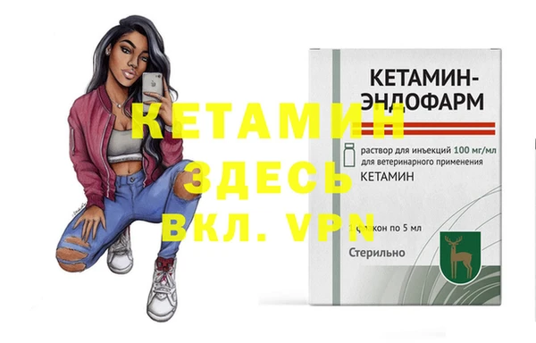 spice Нефтекумск