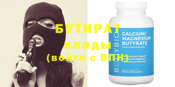 spice Нефтекумск