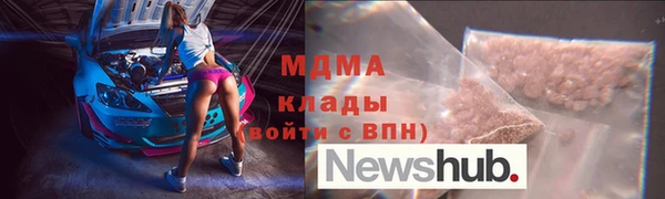 spice Нефтекумск