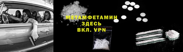 spice Нефтекумск
