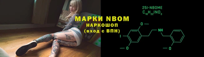 эйфоретик Нея
