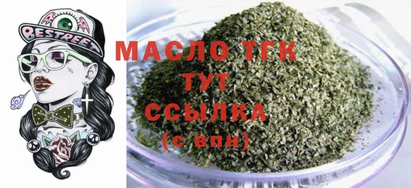 spice Нефтекумск