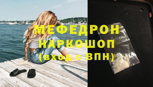 spice Нефтекумск