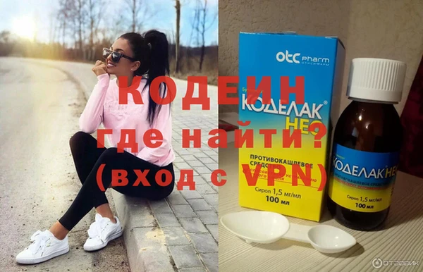 spice Нефтекумск