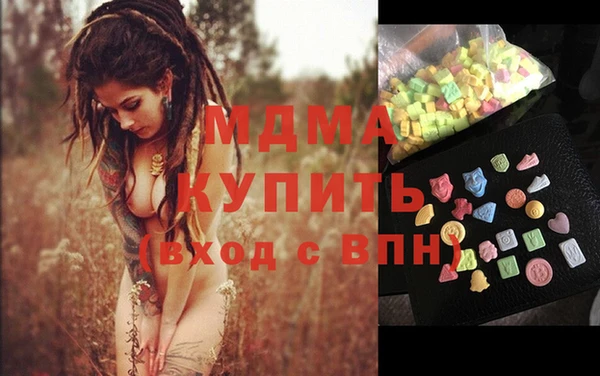 эйфоретик Нея