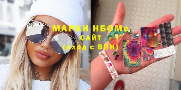 spice Нефтекумск