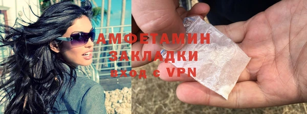 spice Нефтекумск