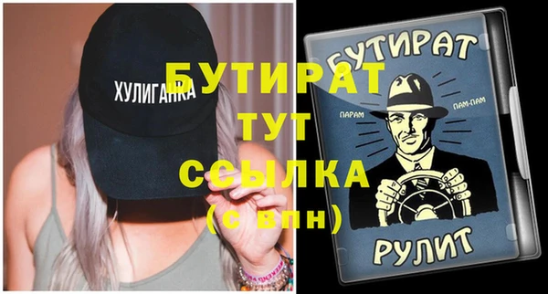 эйфоретик Нея