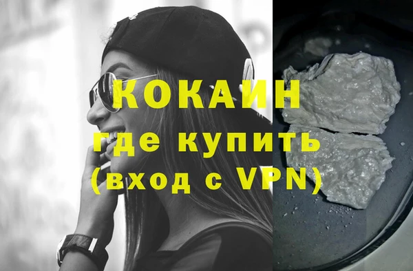 эйфоретик Нея