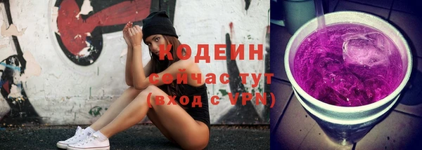 spice Нефтекумск