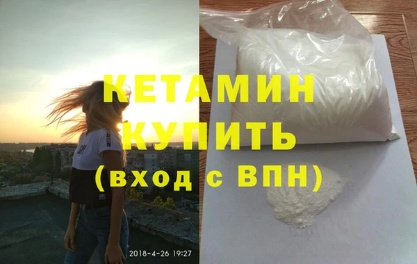 эйфоретик Нея