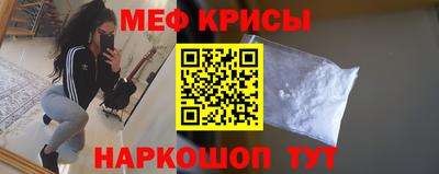 спиды Наро-Фоминск