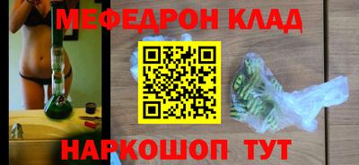 МДМА Можайск