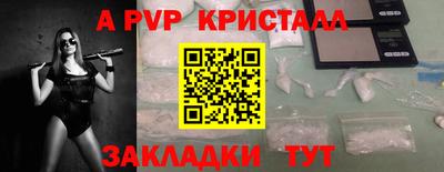 спиды Наро-Фоминск