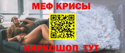 спиды Наро-Фоминск