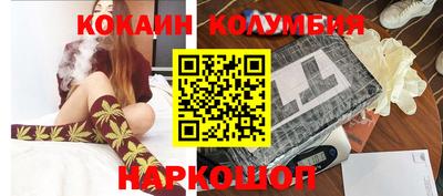 спиды Наро-Фоминск