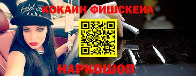 спиды Наро-Фоминск