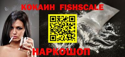тгк Нальчик
