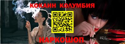 тгк Нальчик