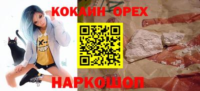 спиды Наро-Фоминск