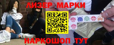 кокаин премиум Моздок