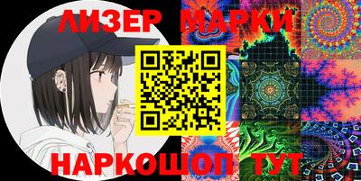 спиды Наро-Фоминск