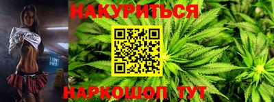 спиды Наро-Фоминск