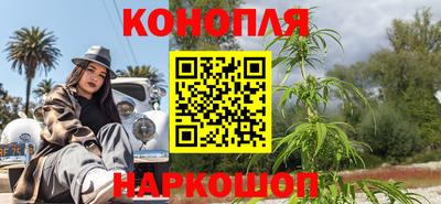 спиды Наро-Фоминск