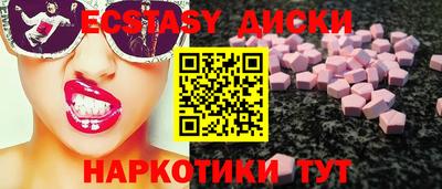 MDMA Нарткала