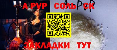 тгк Нальчик