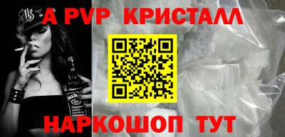 спиды Наро-Фоминск