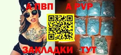 кокаин премиум Моздок