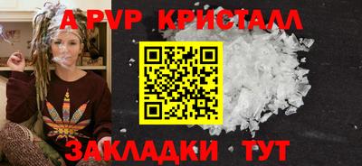 тгк Нальчик