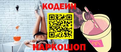 спиды Наро-Фоминск