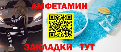 спиды Наро-Фоминск