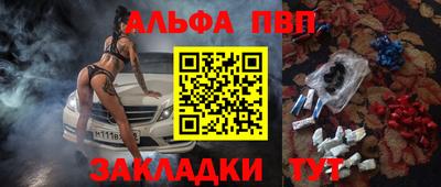 тгк Нальчик