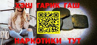 тгк Нальчик